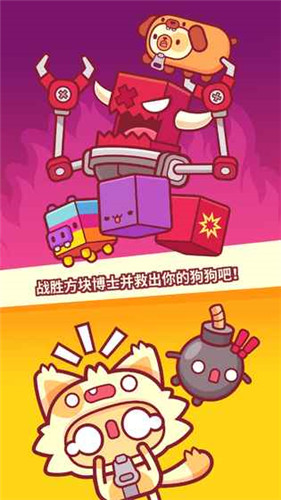 皮皮猫官网下载