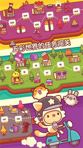 皮皮猫官网下载