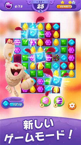 糖果好友传奇iOS版下载