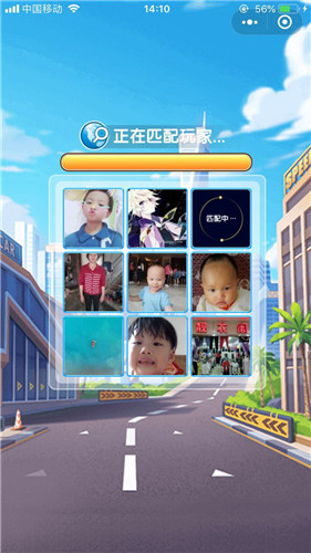 碰碰车大乱斗正版下载