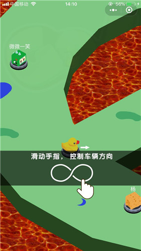 碰碰车大乱斗正版下载