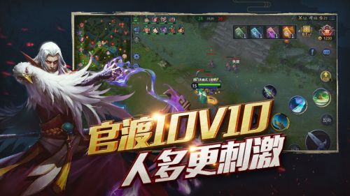 梦三国公测版下载