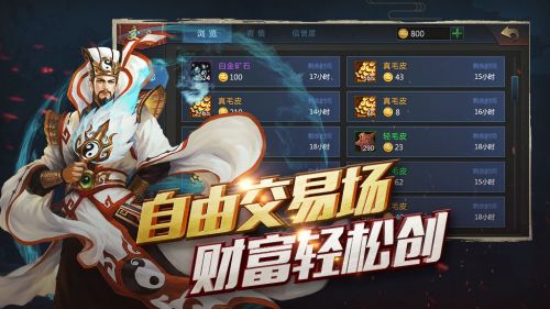 梦三国公测版下载