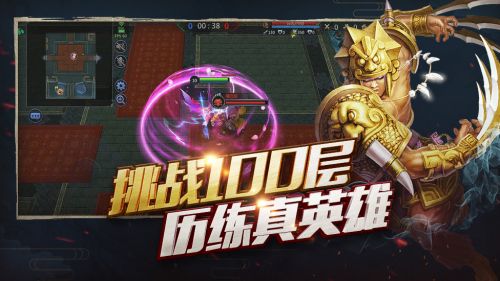 梦三国公测版下载