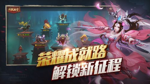 梦三国公测版下载