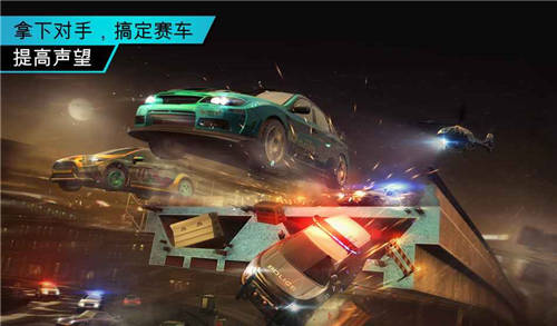 极品飞车无极限赛车ios版下载