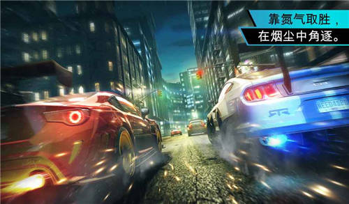 极品飞车无极限赛车ios版下载