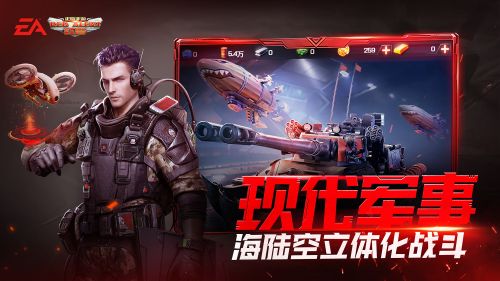 红警Online