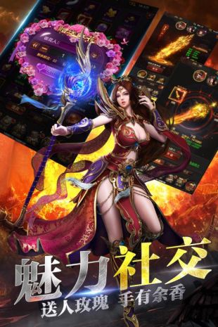龙皇霸图传奇安卓版v1.0.0