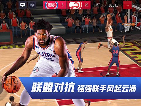 NBA LIVE Mobile国服下载