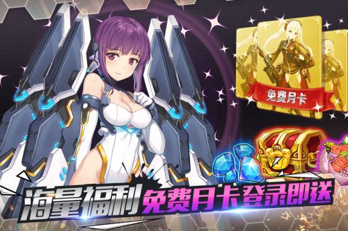 天使之吻