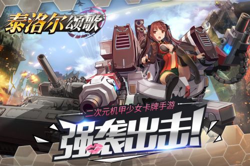 天使之吻