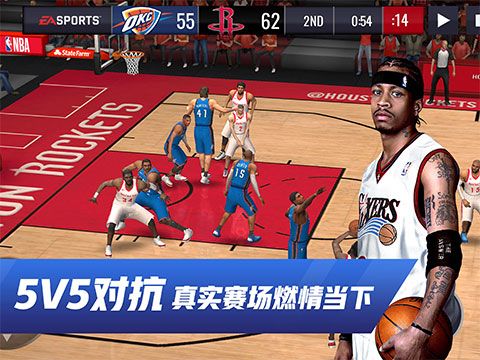 NBA LIVE Mobile国服下载
