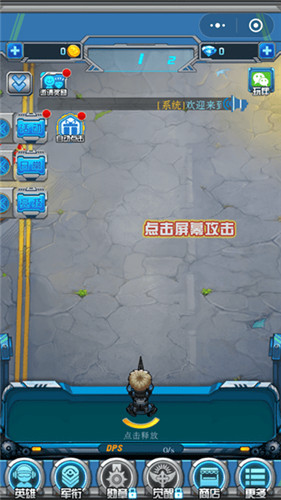 呆呆打僵尸免费下载