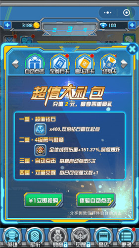 呆呆打僵尸免费下载