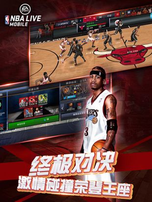 NBA LIVE Mobile亚服下载