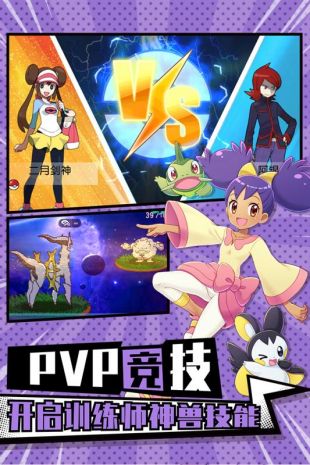 萌宠大作战安卓版