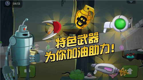僵尸榨汁机2中文破解版