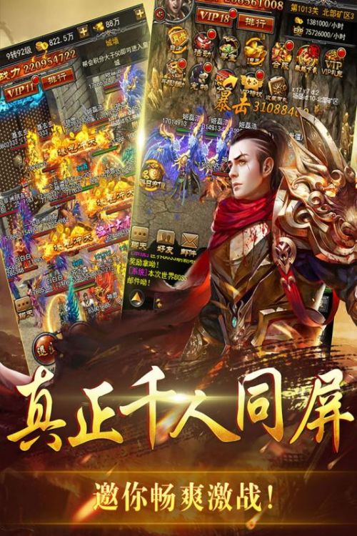 金装裁决无限金币版下载