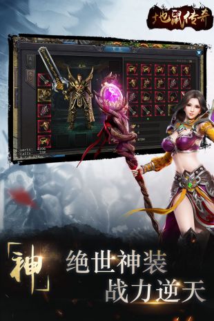 原始传奇180金币版