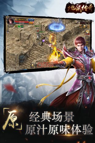 原始传奇180金币版