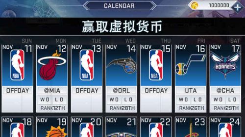 NBA2K19安卓下载