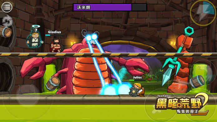 黑暗荒野2官网下载