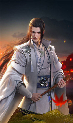 楚留香无限元宝