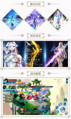楚留香无限元宝