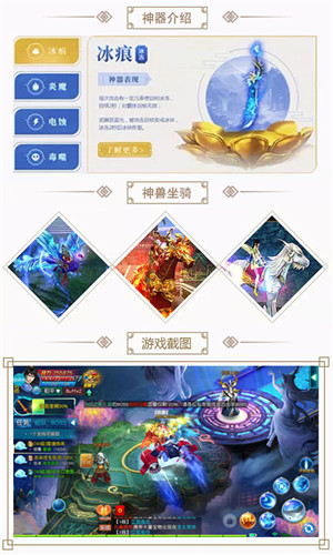 楚留香无限元宝