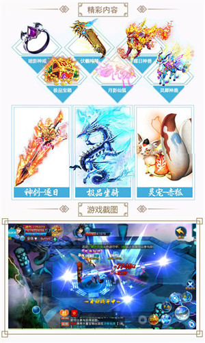 楚留香无限元宝