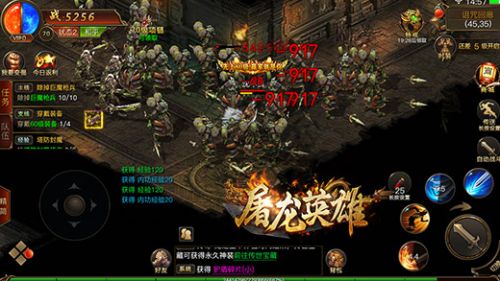 屠龙英雄安卓版下载