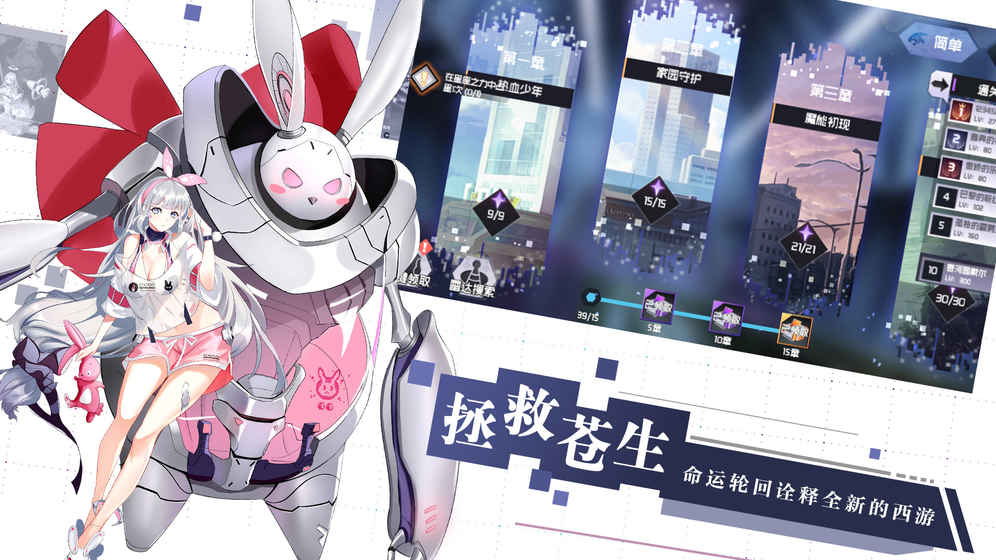 前进吧悟空测试版下载