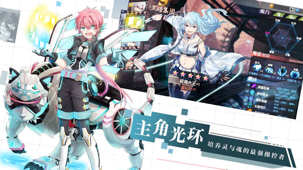 前进吧悟空测试版下载