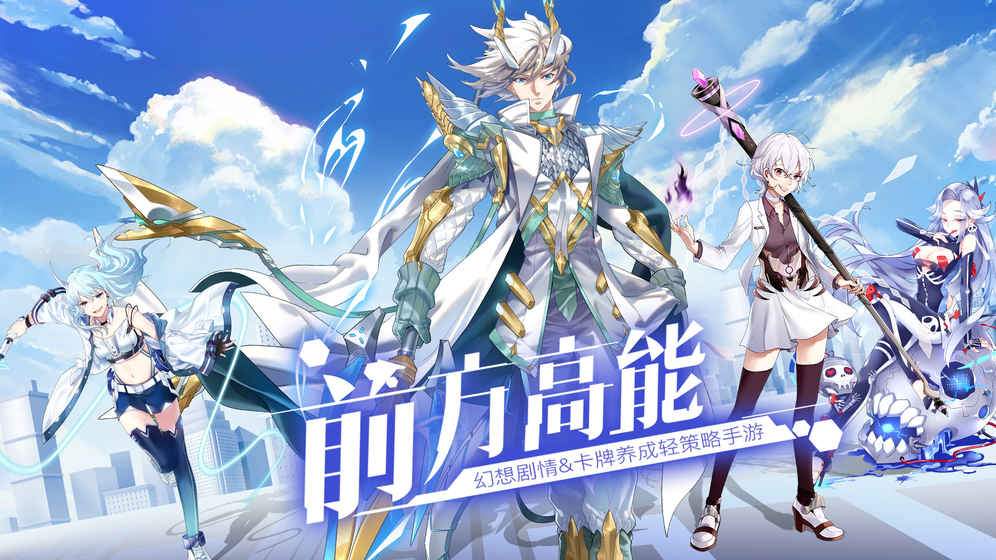 前进吧悟空测试版下载