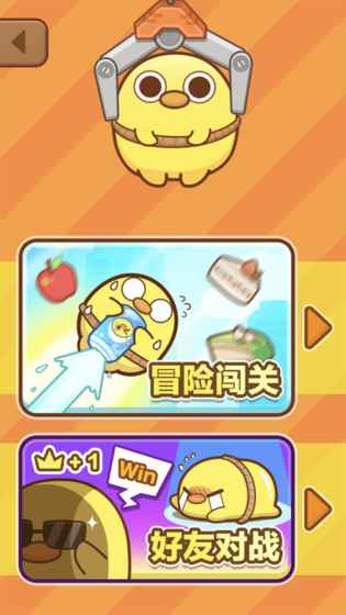可口大冒险正版预约下载