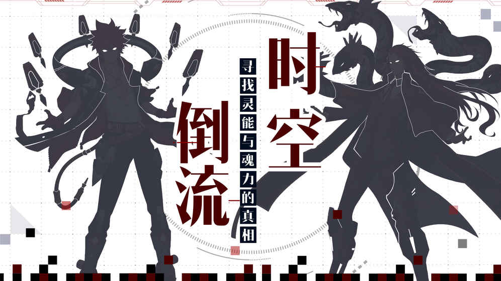 前进吧悟空测试版下载