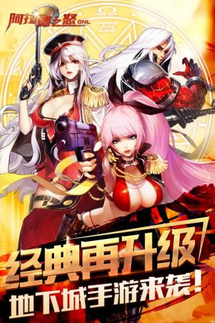 卢克之怒破解内购版下载