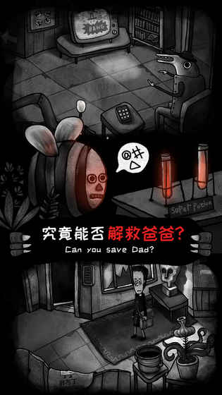 怪物之家手游