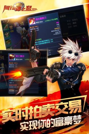卢克之怒破解内购版下载