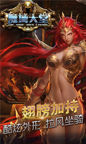 魔界之门rpg正式版