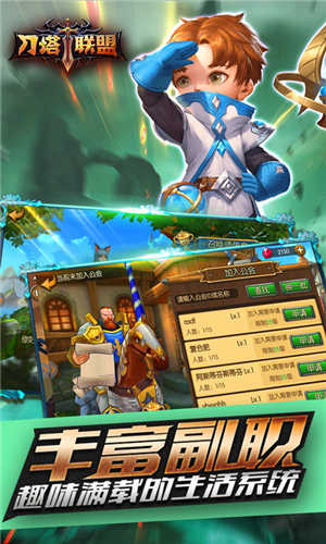 手游传奇英雄合击v1.1.7版