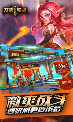 手游传奇英雄合击v1.1.7版