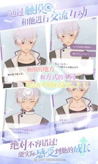 早安我的少年官网下载