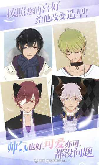 早安我的少年官网下载