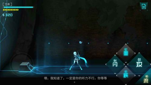 ICEY艾希破解版