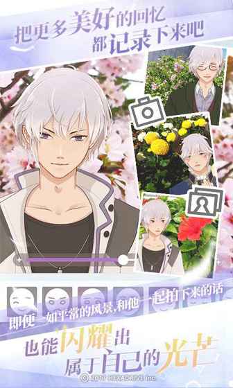 早安我的少年官网下载