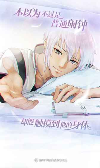 早安我的少年官网下载