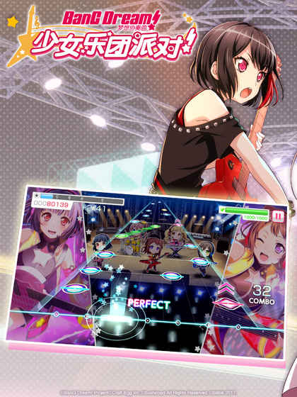 BanG Dream!手游下载