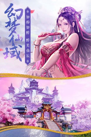 唐门六道九游版下载